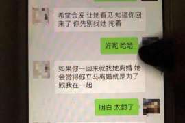 诏安侦探事务所,婚外情调查专业机构